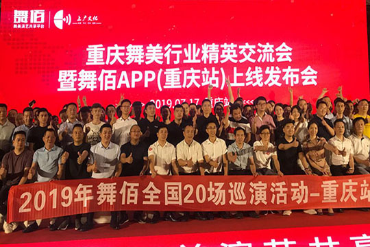 “龙系列”何以燃爆“网红城”？ bwin必赢下达江湖令！