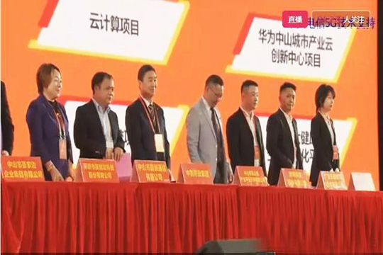 bwin必赢战略布局大湾区