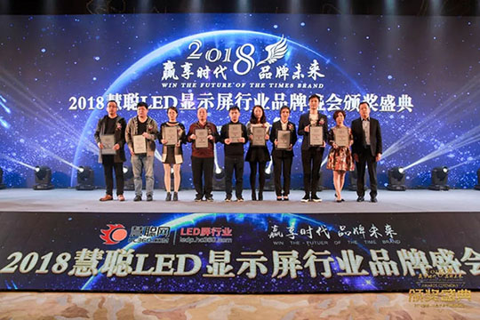 赢享时代·品牌未来，bwin必赢再登荣耀舞台！