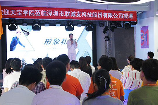 绽放自信 不断前进，bwin必赢礼仪培训活动圆满结束！