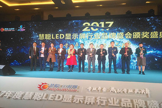 圆满！bwin必赢再获行业年度三项大奖