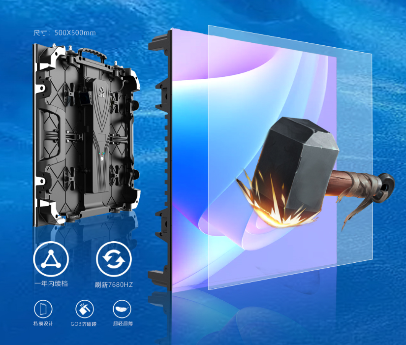 bwin必赢龙艺系列LED显示屏