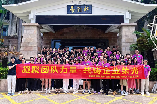 感恩二十载•扬帆再起航 | bwin必赢20周年庆典圆满举行 